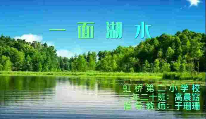 高晨窈