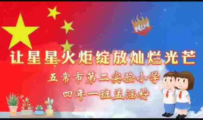 孟涵柠