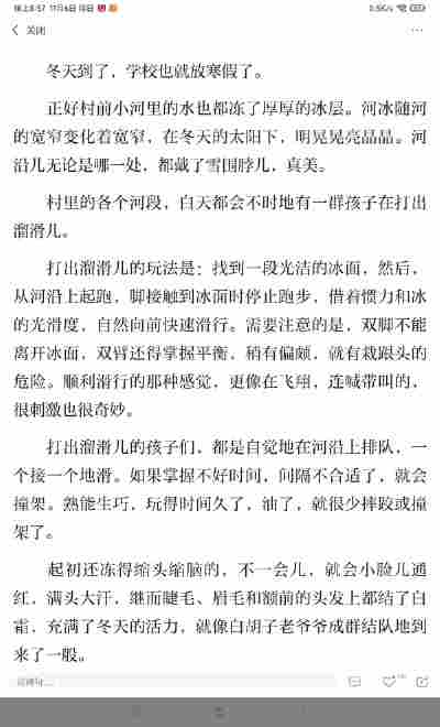 李嘉文