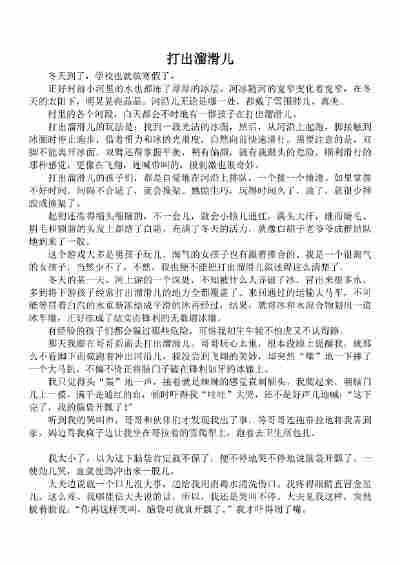 刘金平