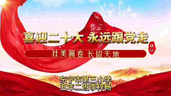 李梓畅