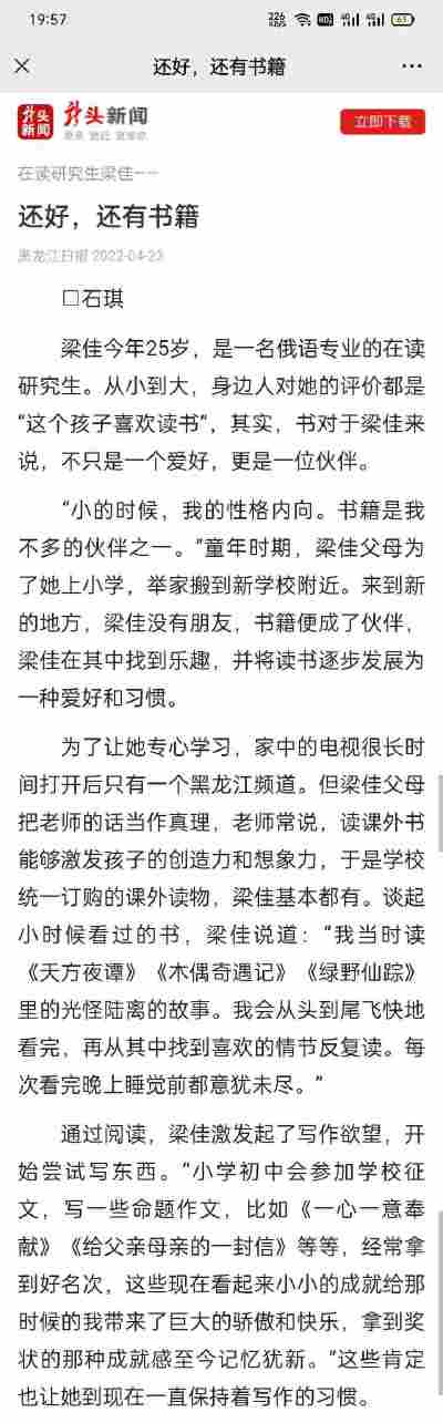 赵艺菲