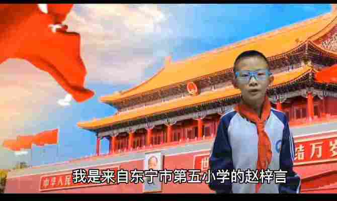 赵梓言