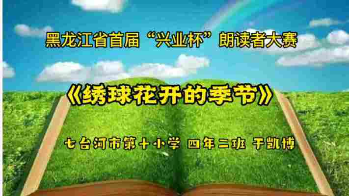 于凯博