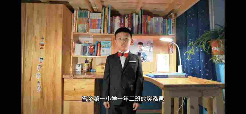 樊泓邑
