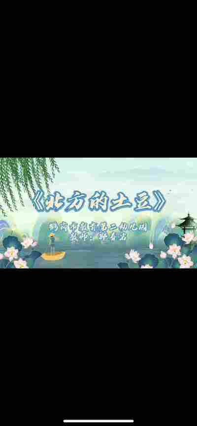 郑春岩