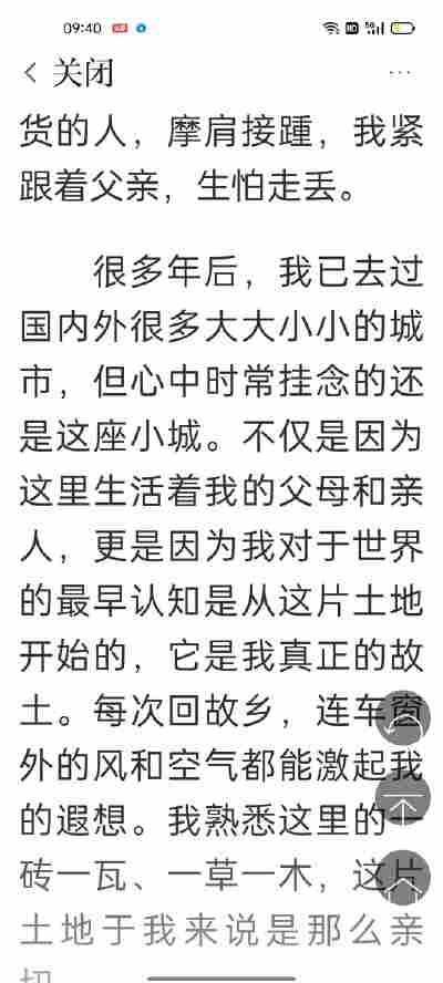 尹柯然