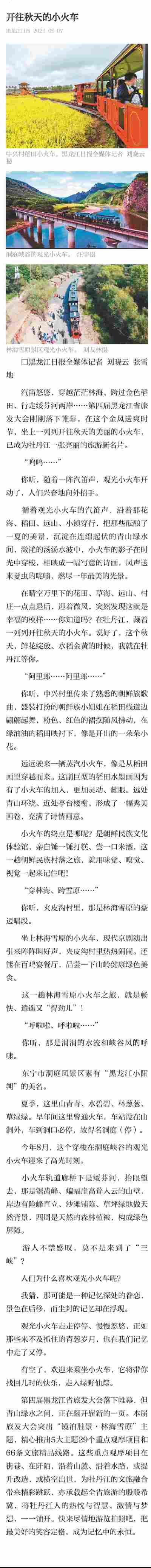 李瑾暄