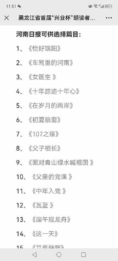 王博然