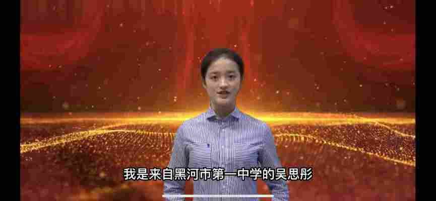 吴思彤