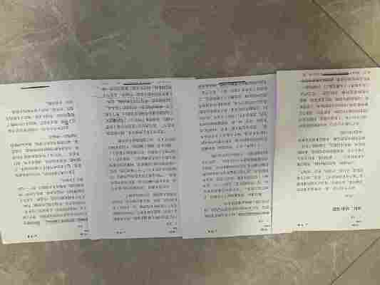 孙翊菲