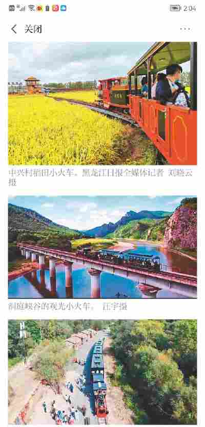 盛琪雯