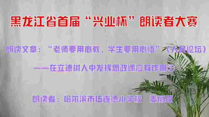 姜丽臣