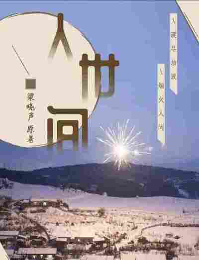 方迪