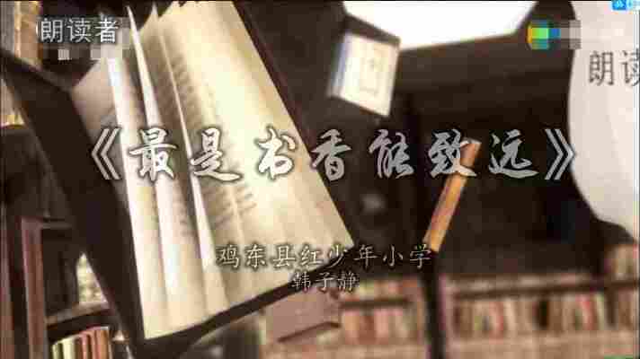 韩子静
