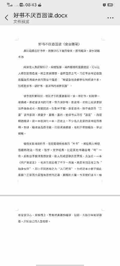 王沈立悦