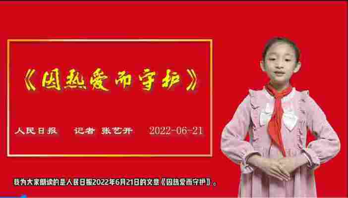 张乐宁