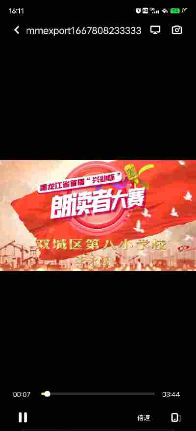李永涵