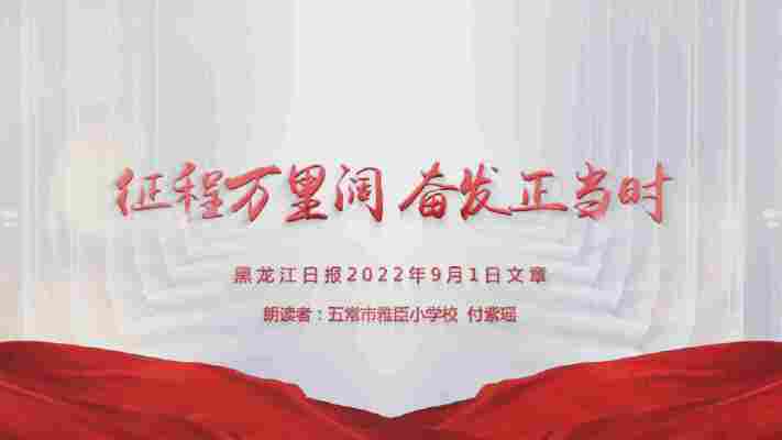 付紫瑶