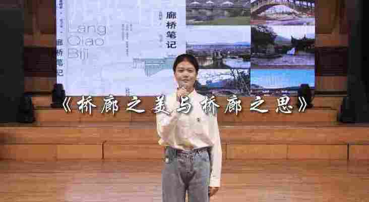 杨若熙