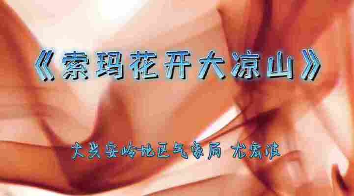 尤宏波