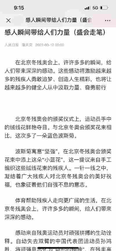 张宇轩