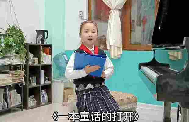 杨舒雅