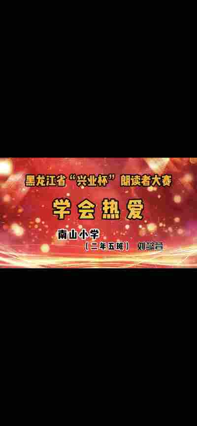 刘懿萱