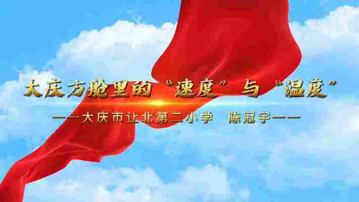 陈冠宇
