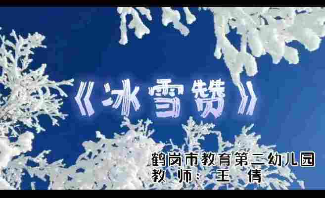 王倩