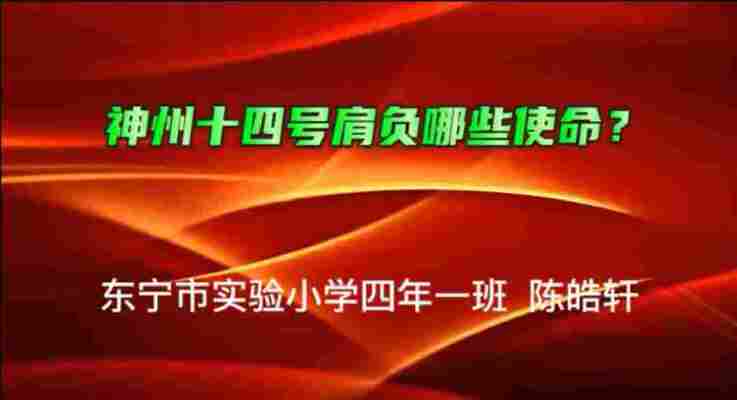陈皓轩