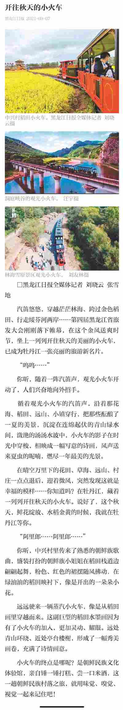 王思程