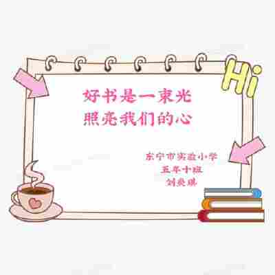 刘炎琪