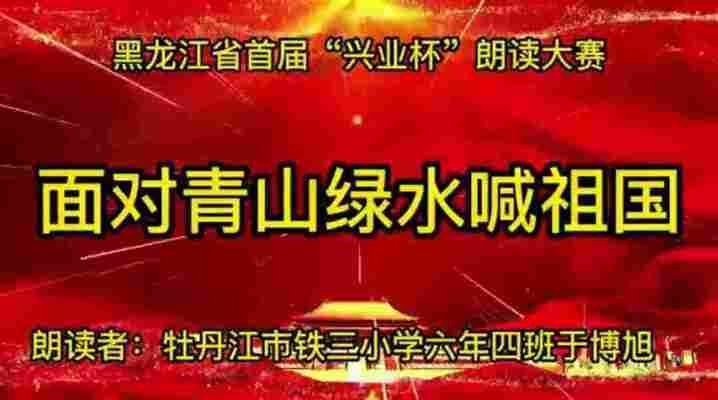于博旭