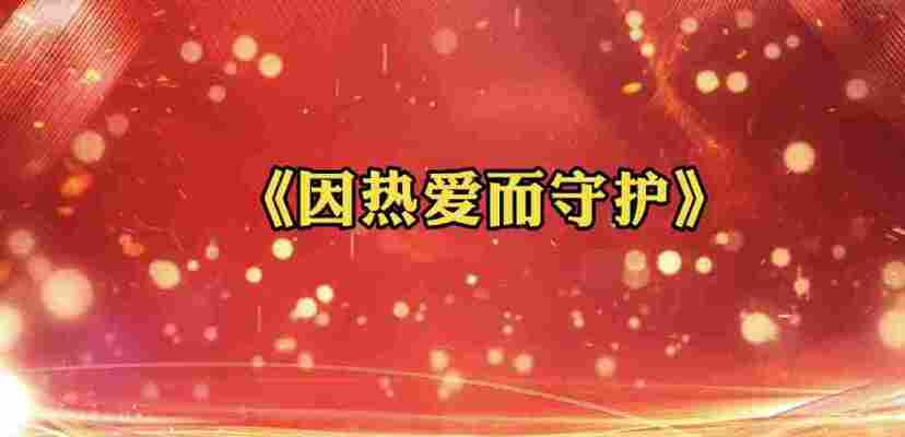 柳俊宇