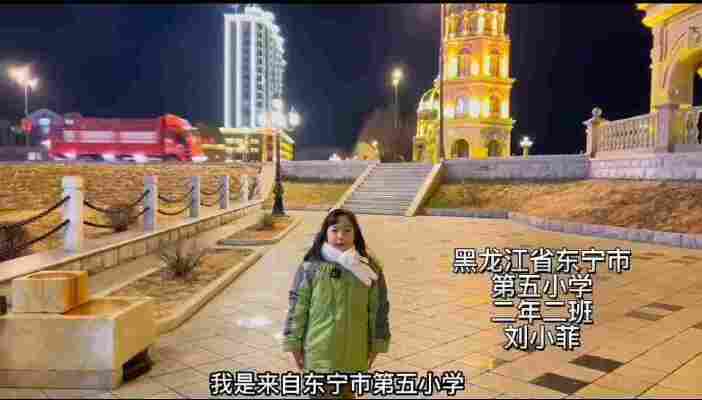 刘小菲
