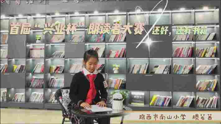 滕若茜
