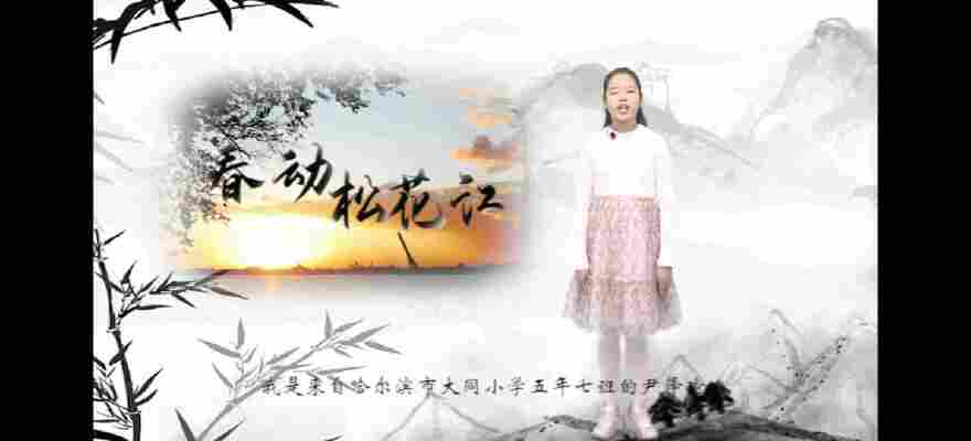 尹泽瑜