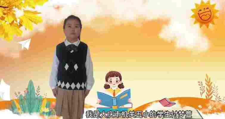 付梦萱