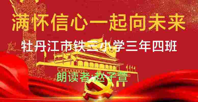 赵子萱