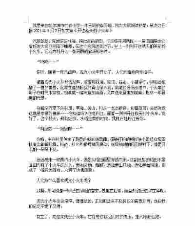 崔芳灿