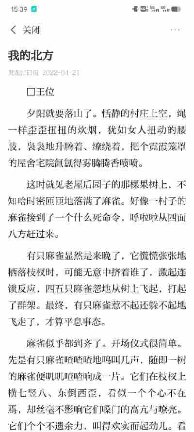 包丽晶