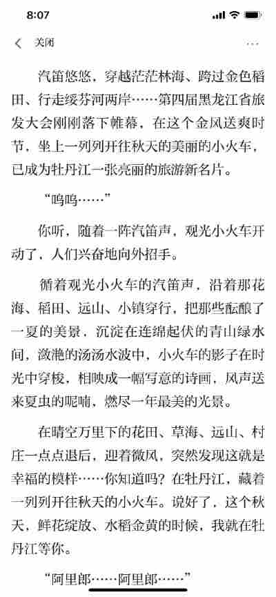 张芯瑶