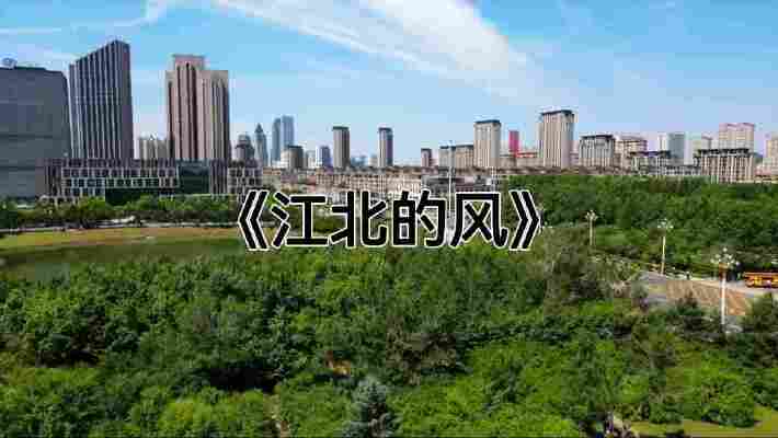 江鑫垚