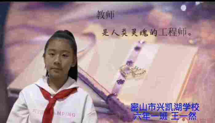 王一然
