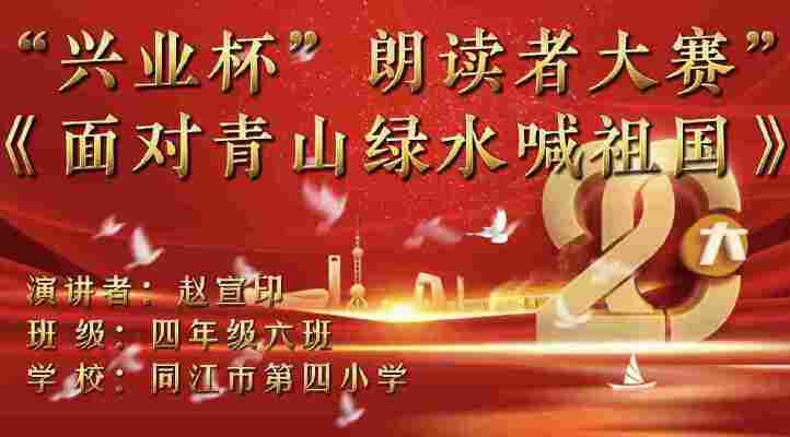 赵宣印