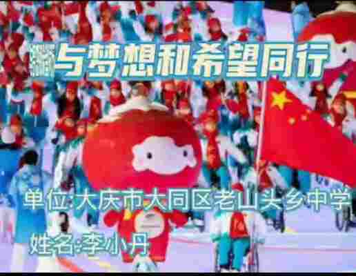 李小丹