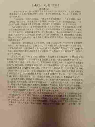 陈俊宇