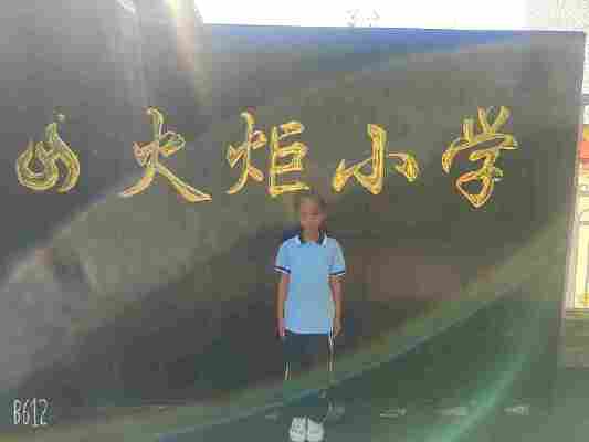 马文悦