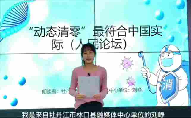 刘峥